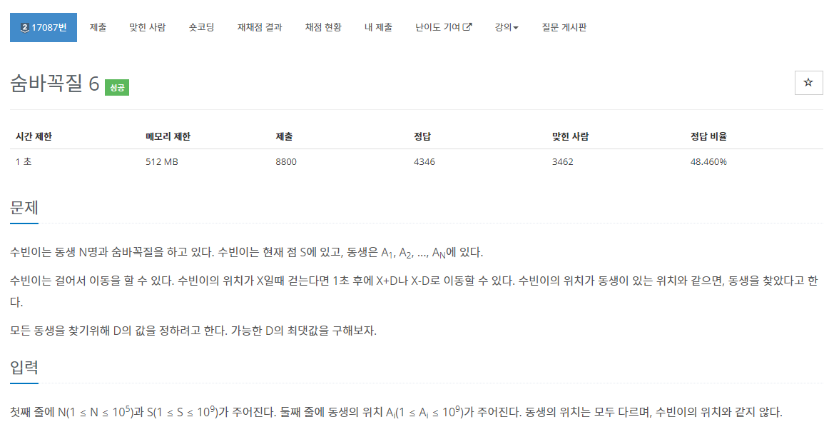 article thumbnail