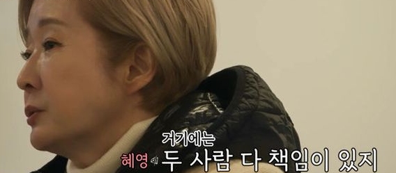 유혜영