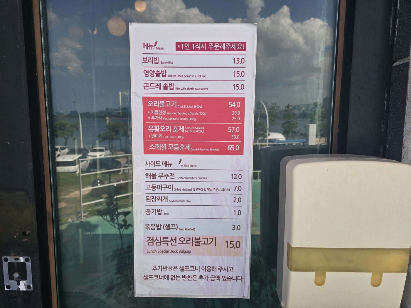 보리꽃 메뉴1