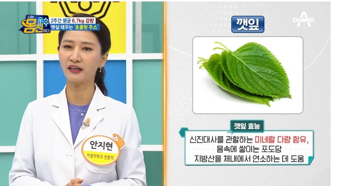 초콜릿다이어트 나는몸신이다 지방탈출 프로젝트 다크초콜릿 레시피