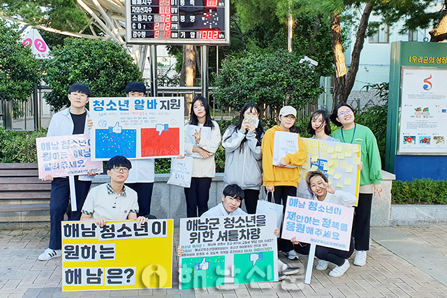 <청소년참여위원회 거리에서 캠페인 펼쳐>