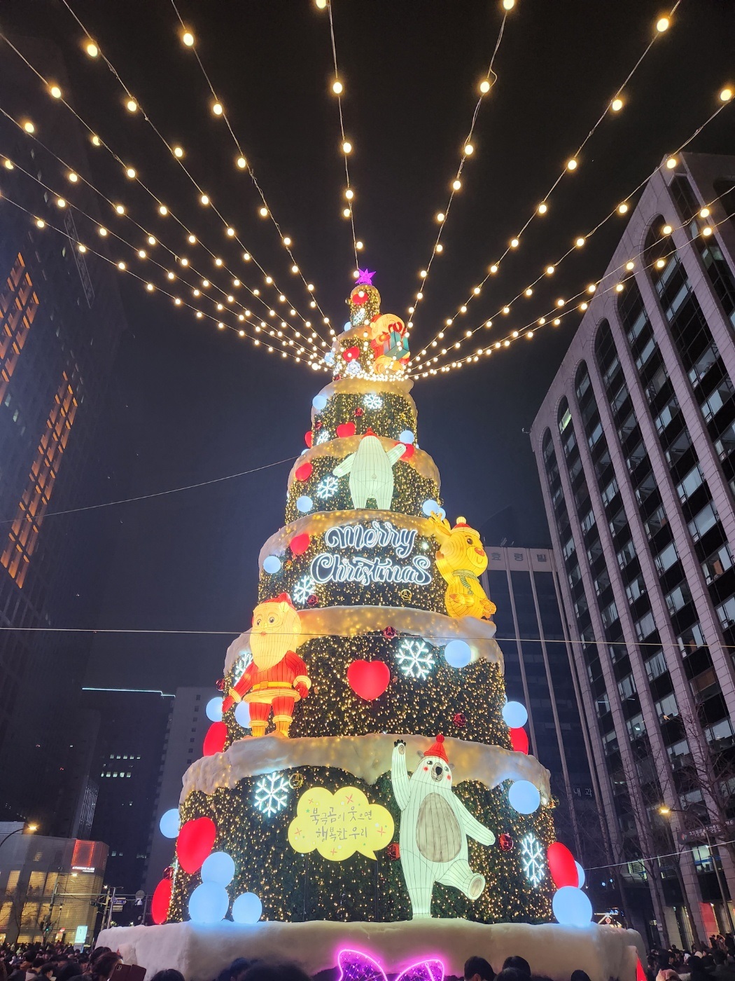 서울빛초롱축제점등일