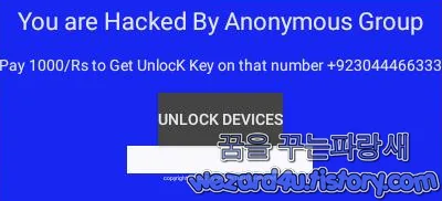 Free Followers 잠금 화면