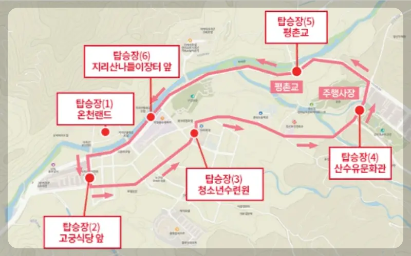 구례 산수유축제 셔틀버스