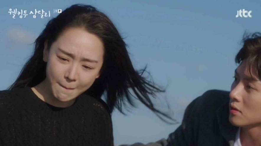 웰컴투삼달리_2회