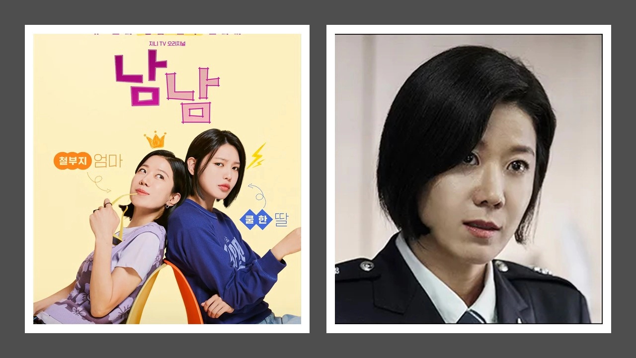 전혜진 출연작-남남과 비밀의 숲2(오른쪽)-출처 공식홈