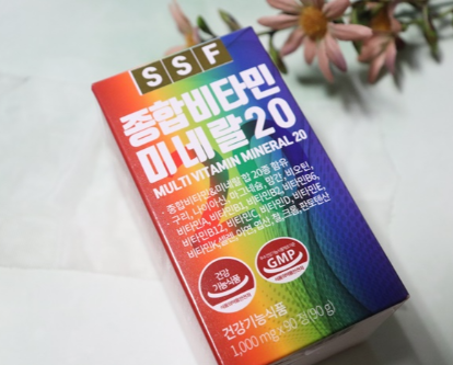 종합 비타민 추천