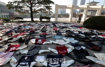 동덕여대 검찰 송치, 동덕여대 점거 농성, 동덕여대 공학 전환, 동덕여대 시위, 대학 민주주의, 학생 검찰 송치