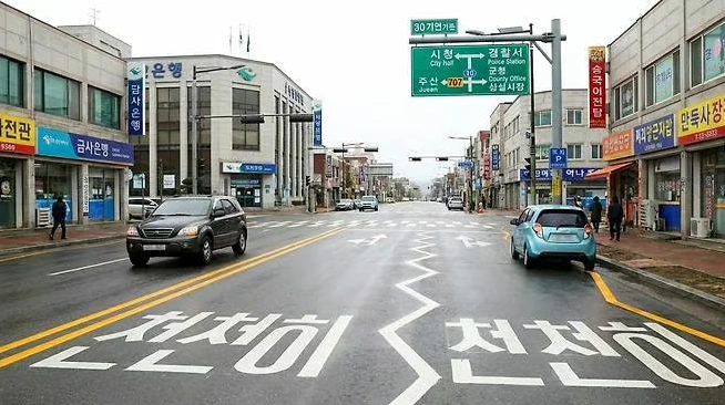 지그재그 차선 / 사진