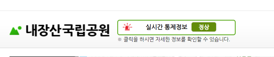 주말 여행지 추천