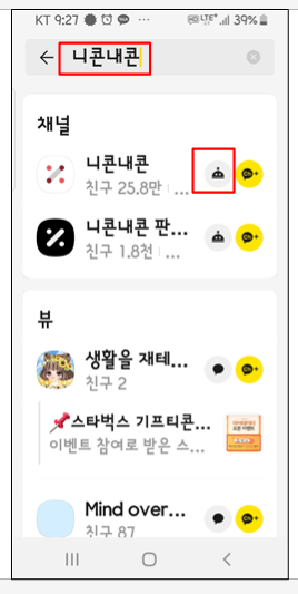 니콘내콘
