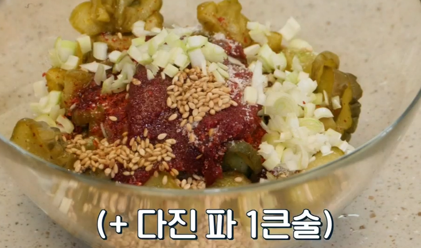 오이지무침 황금 레시피 