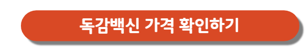 건강보험심사평가원사이트-버튼