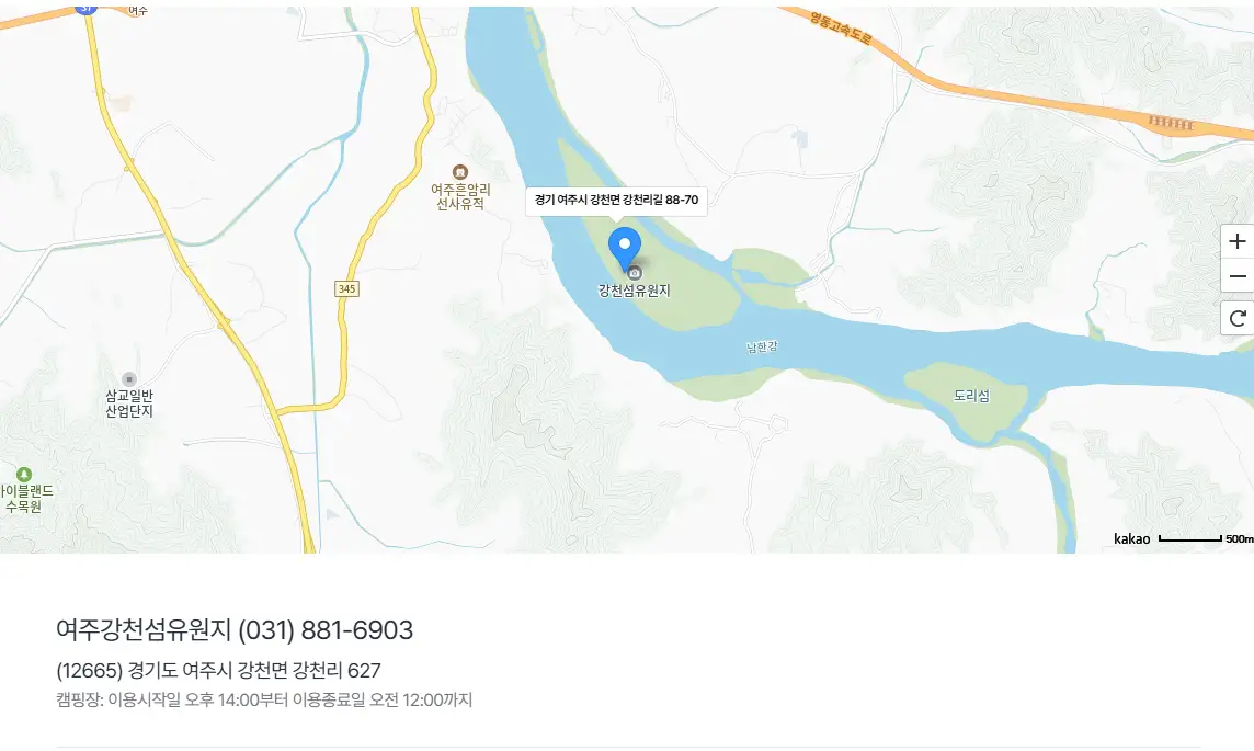 여주 강천섬 캠핑장 할인 사이트