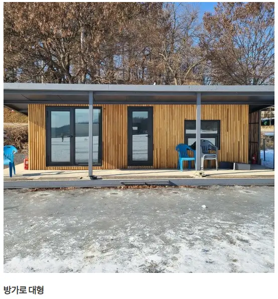 빙어축제 서울 근교