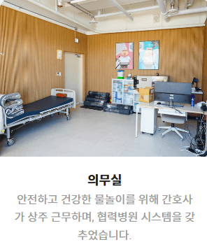 아마존 아쿠아파크