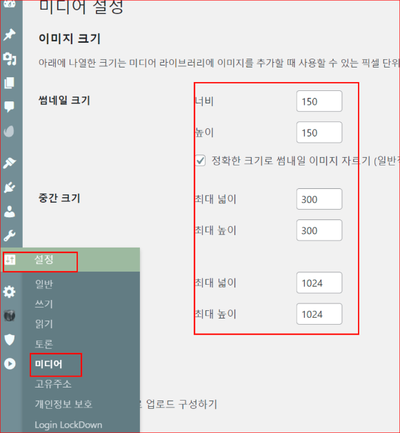 미디어 관리