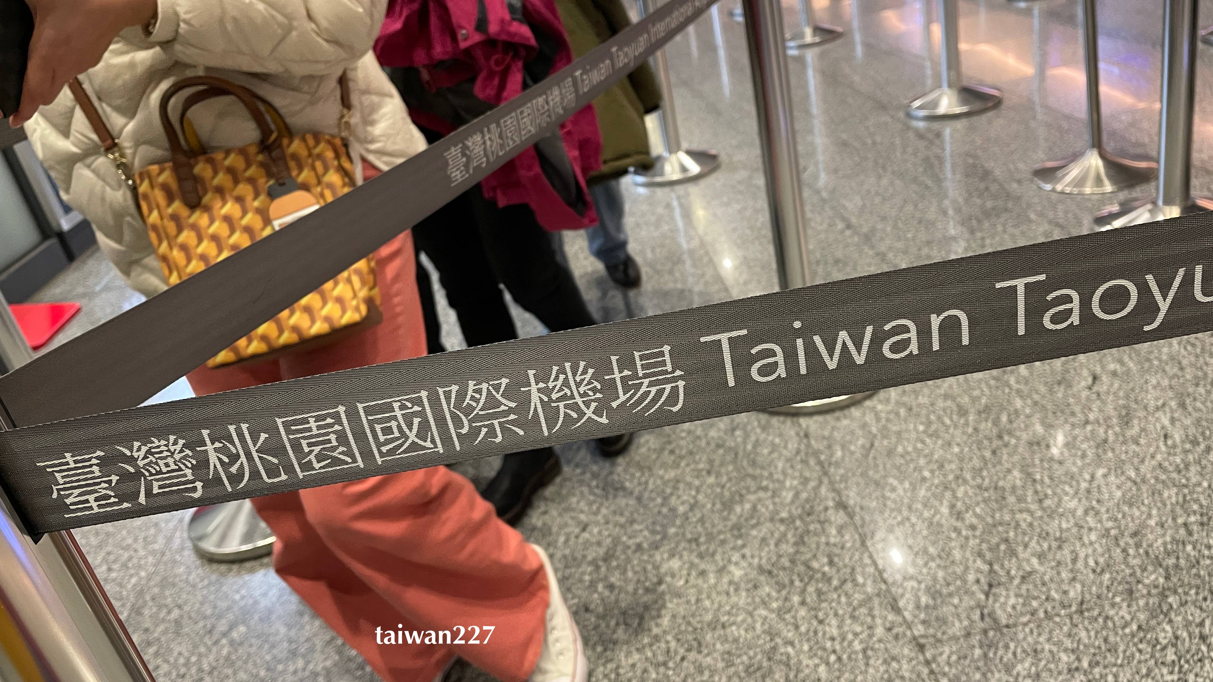 대만입국장대기줄