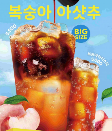 아망추