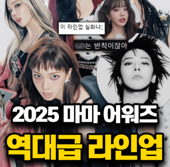 그래미 어워드 2026