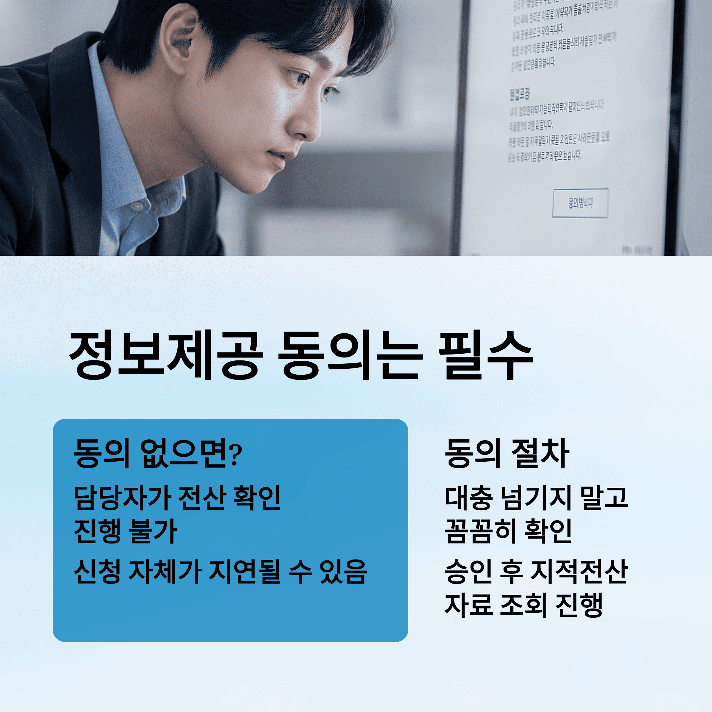 조상 땅 찾기, 증빙 서류 없이 온라인 신청 가능해졌습니다