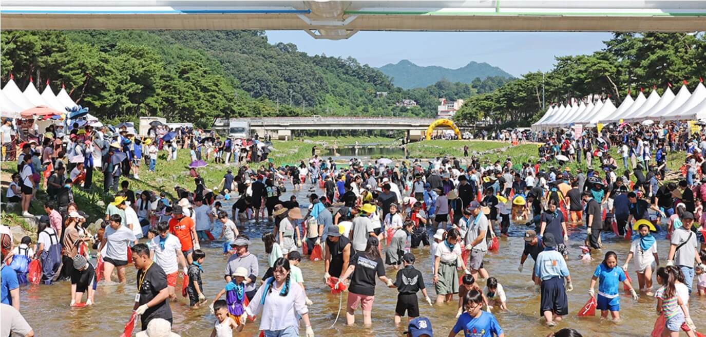 고추물고기를 잡아라 사진