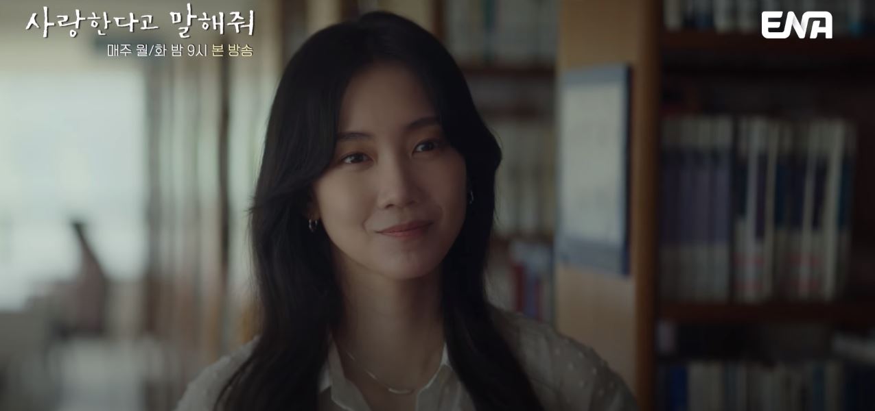 사랑한다고말해줘_5회