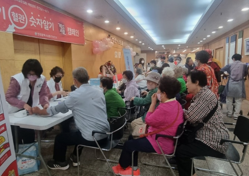 보건소 건강검진