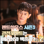 본 글의 썸네일