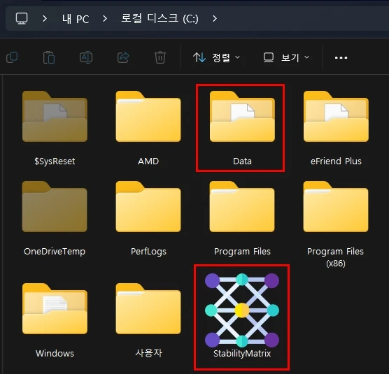 StabilityMatrix 위치 및 Data 폴더
