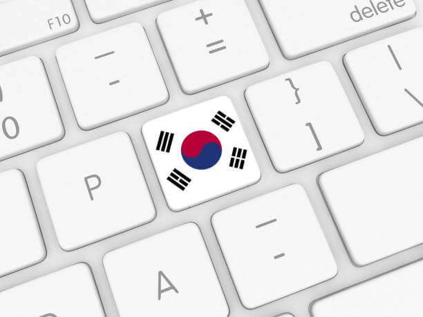 태극문양이 들어간 키보드 자판 사진
