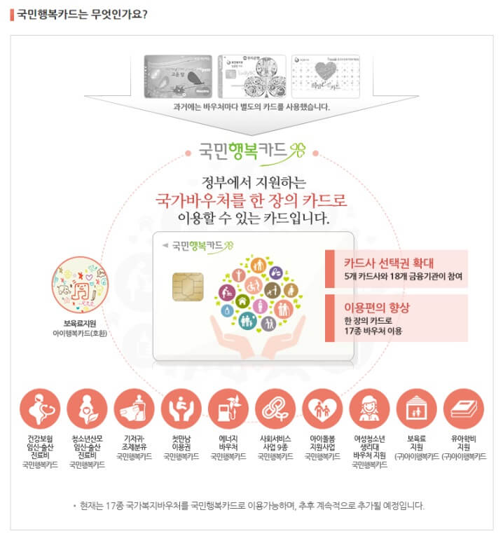 미즈톡톡-산모-양육지원-플랫폼-사은품-혜택