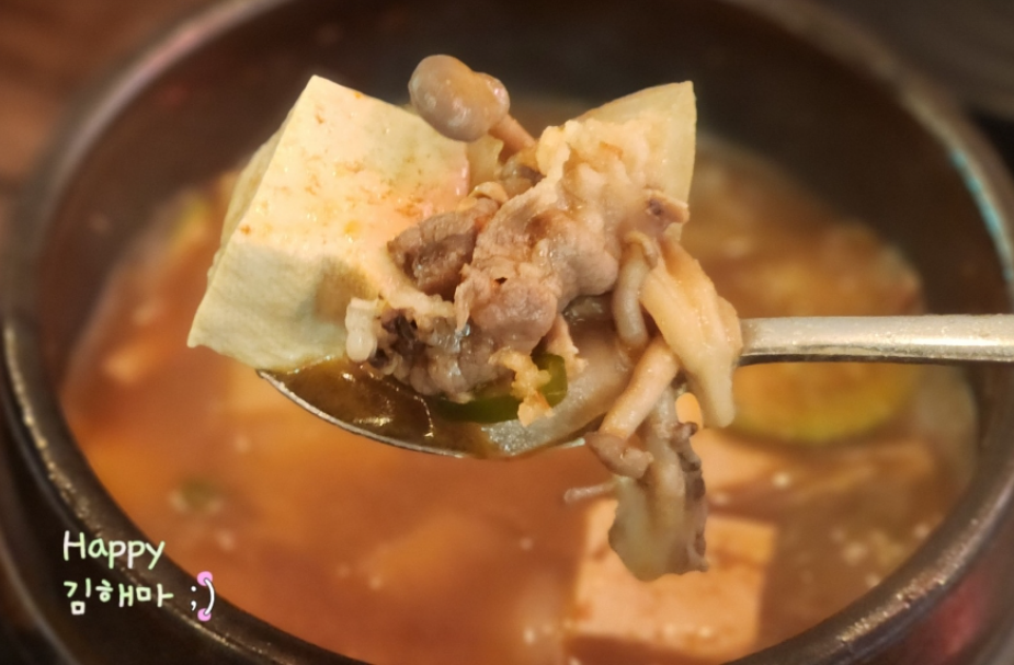 라페스타 곱창 맛집 곱창군