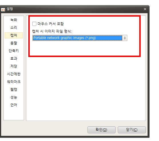 오캠 무료 다운로드 홈페이지