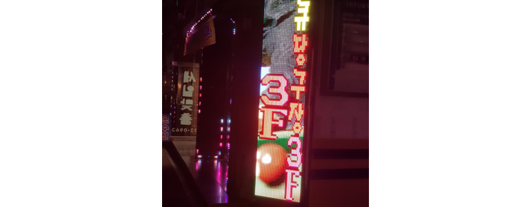 거제시 당구장