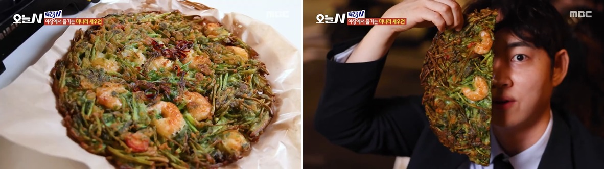 미나리 새우전