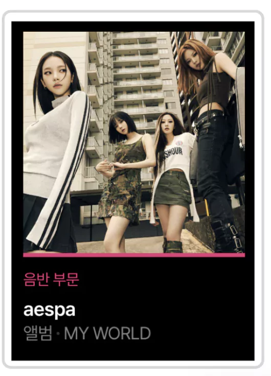 에스파
