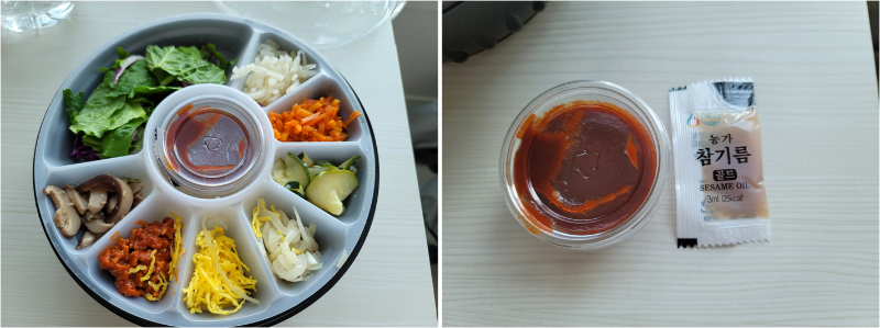 지금한끼 제육비빔밥 구성