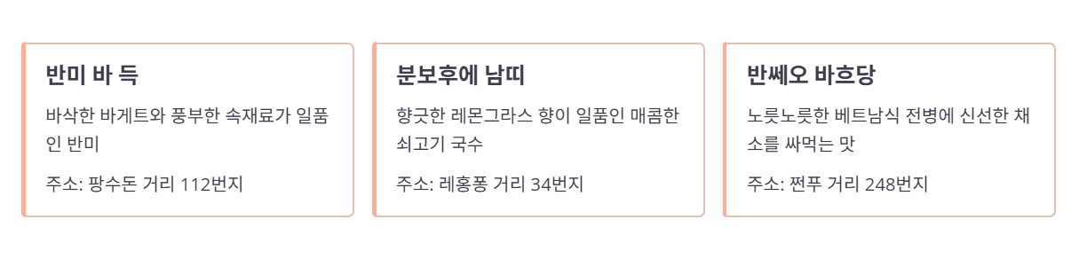 현지인도 줄 서는 로컬 맛집