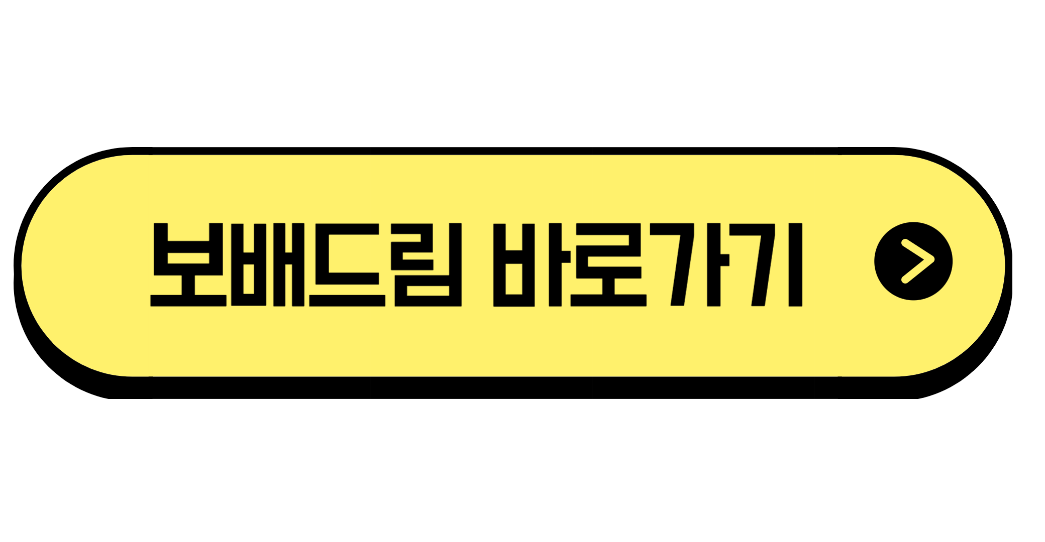중고차 매매사이트 엔카 K카 KB차차차 보배드림 헤이딜러 바로가기