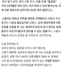 이윤진SNS글