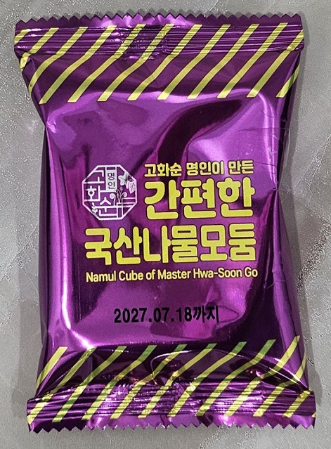 한국기행-산나물-고화순-명인