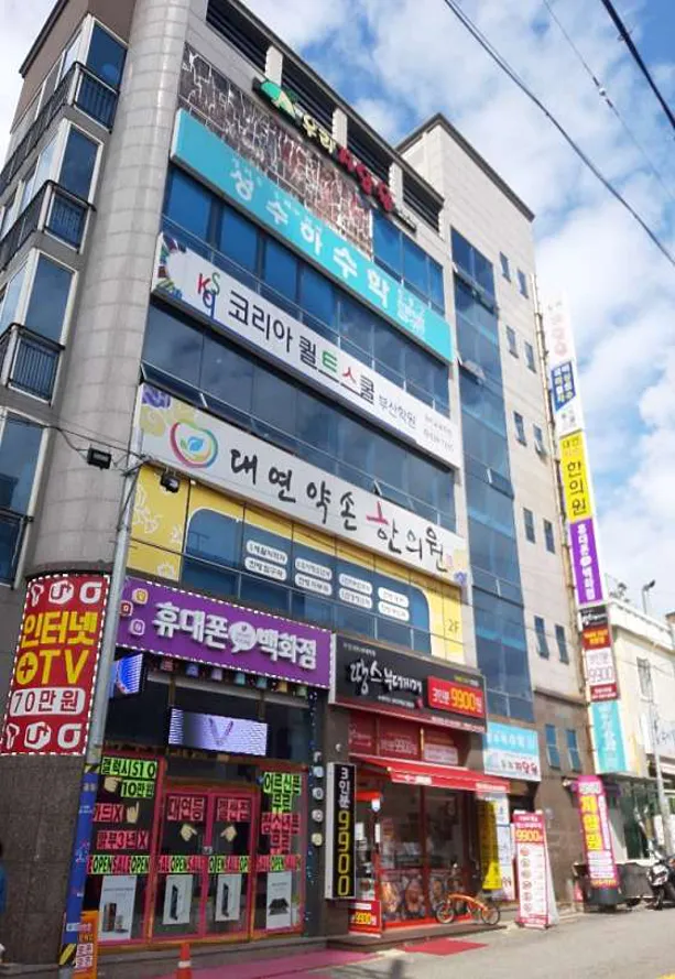 건강우리지압원