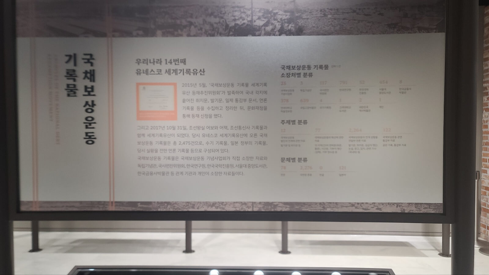 1층2