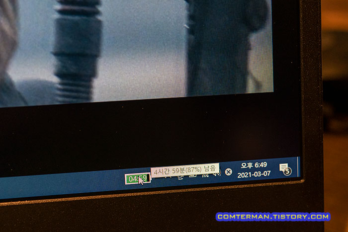 레노버 17ARE05 배터리 시간