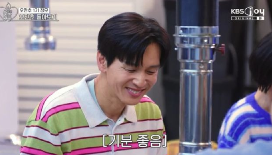 배우 구본승 필러 녹이는 시술 후 밝아진 근황 모습