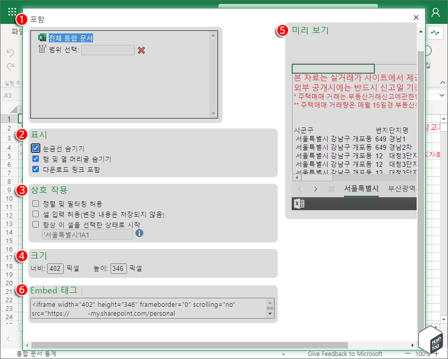 사용자 정의
