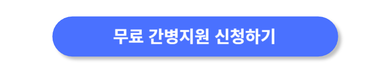 버튼