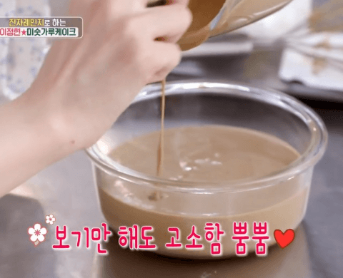 미수가루빵레시피