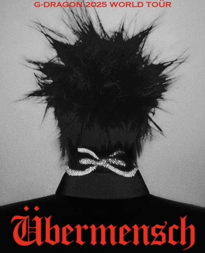 지드래곤 콘서트 2025 일정 확정! 예매 꿀팁 공개